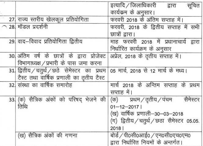 academic calender